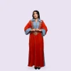 Abaya Flow — Shomokh